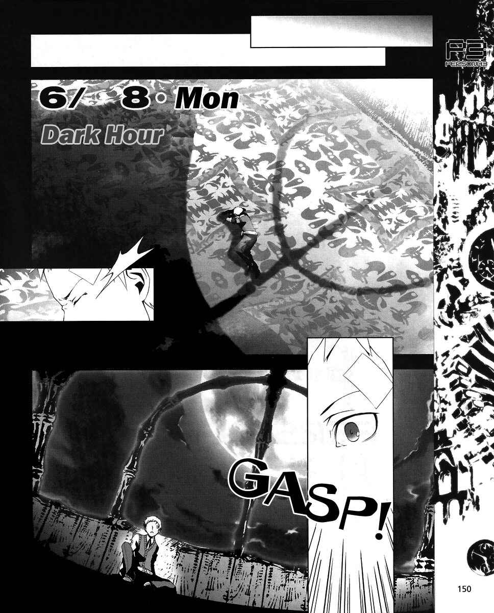 Page 8 Chapter 10 Persona 3