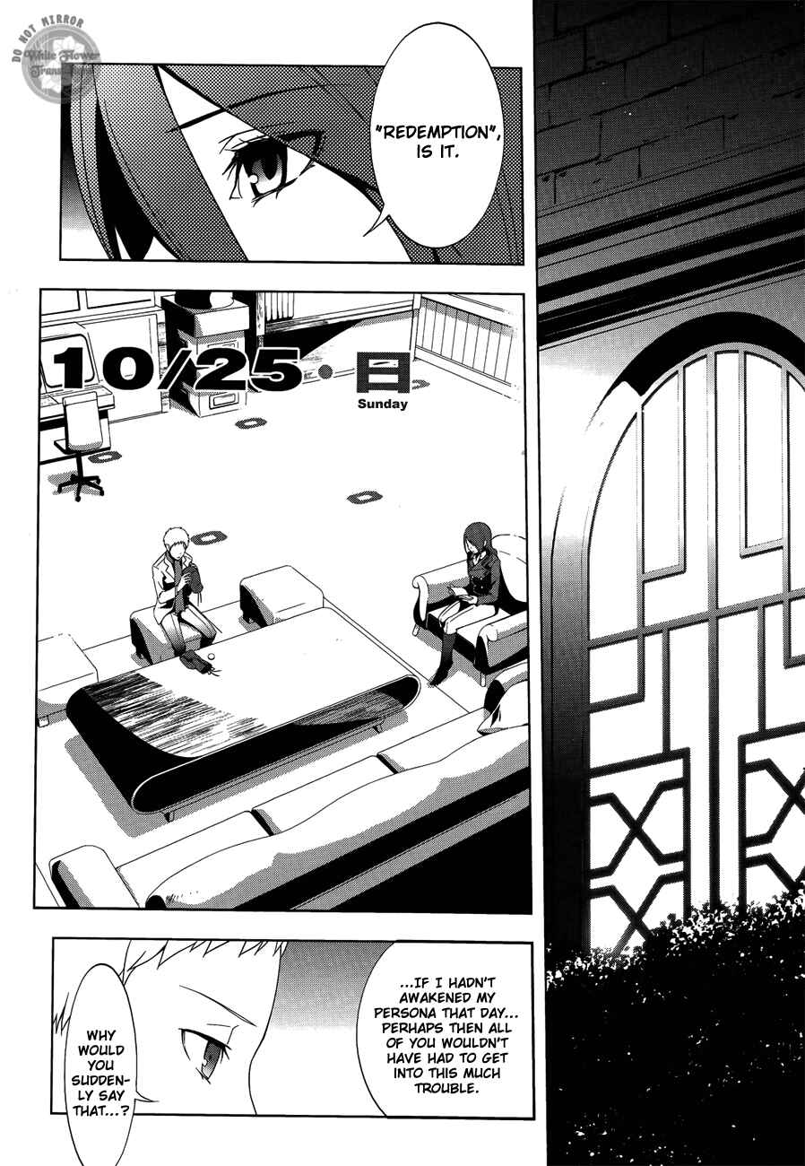 Page 10 Chapter 23 Persona 3