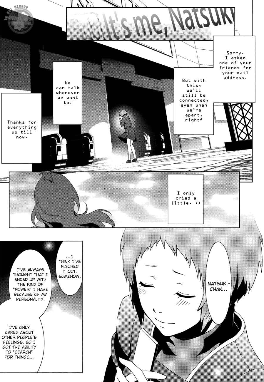 Page 15 Chapter 23 Persona 3