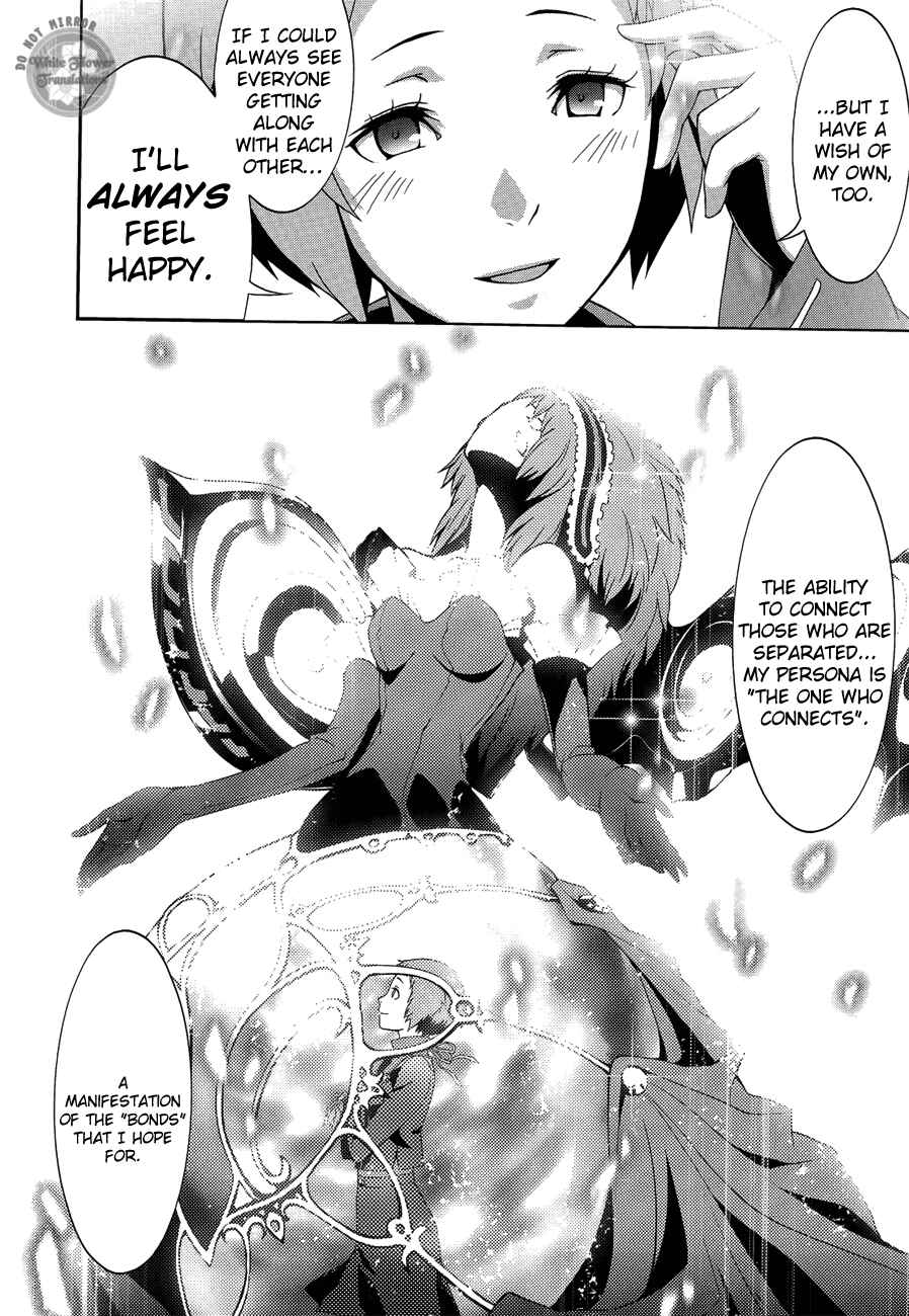 Page 16 Chapter 23 Persona 3
