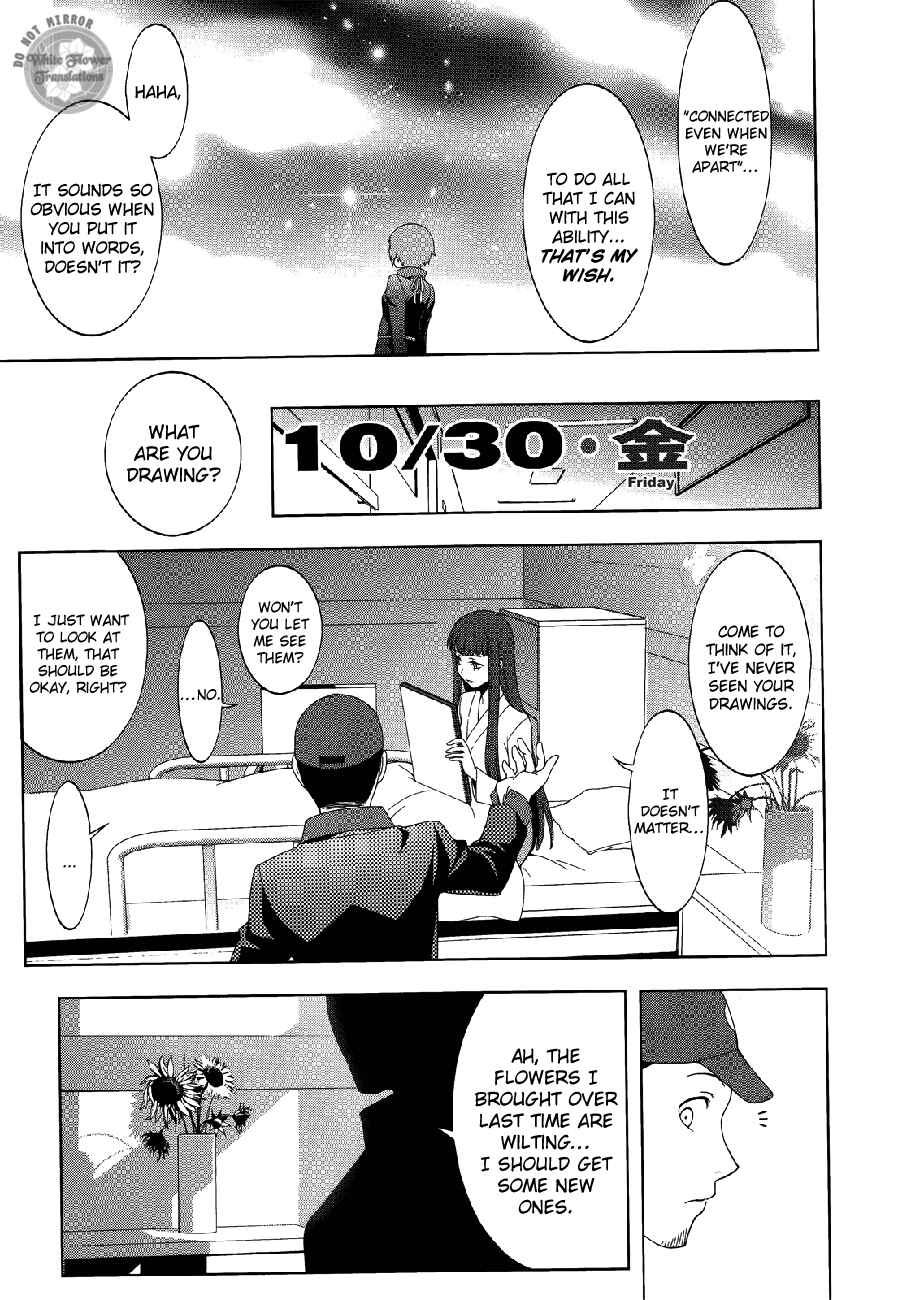 Page 17 Chapter 23 Persona 3