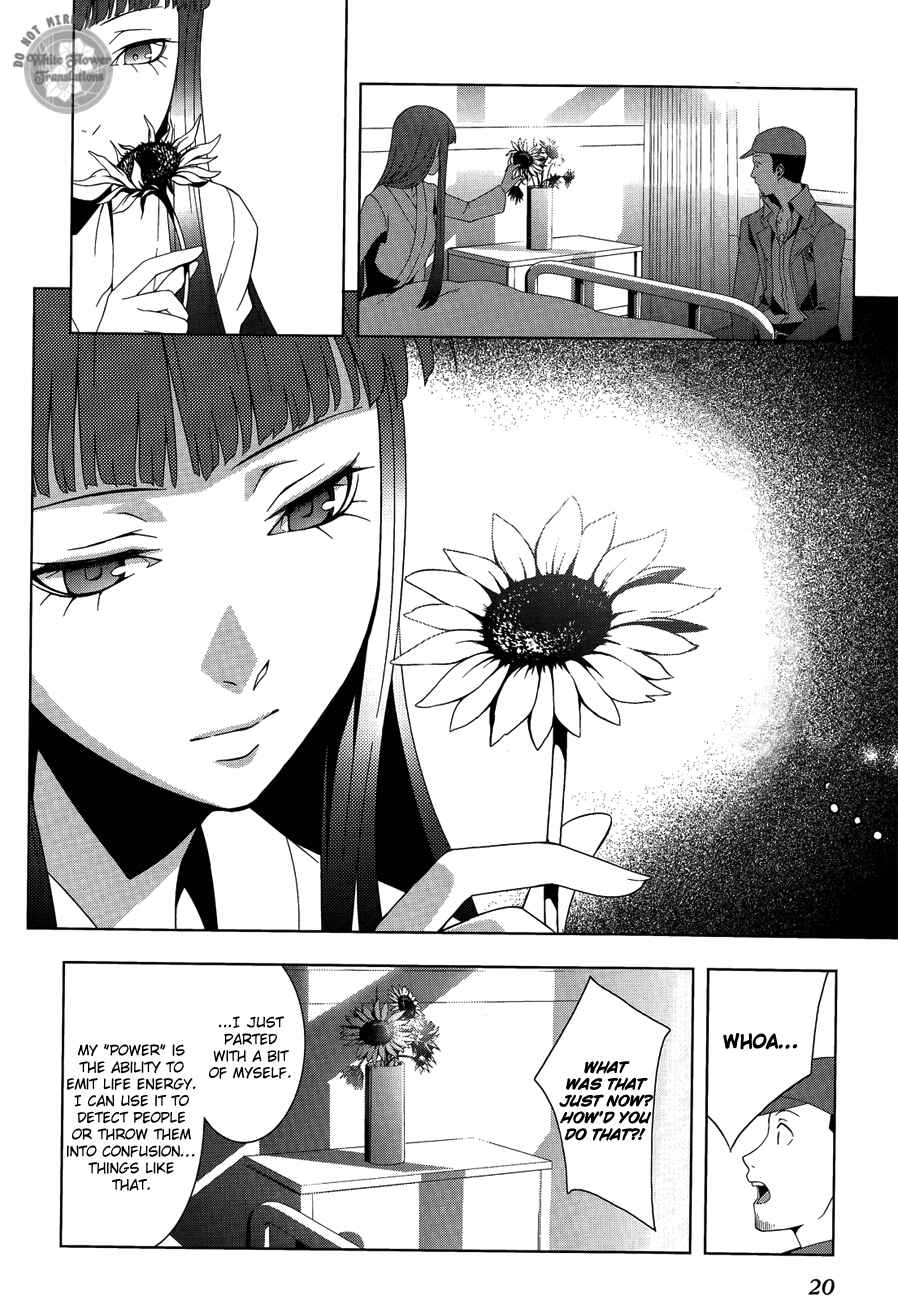 Page 18 Chapter 23 Persona 3