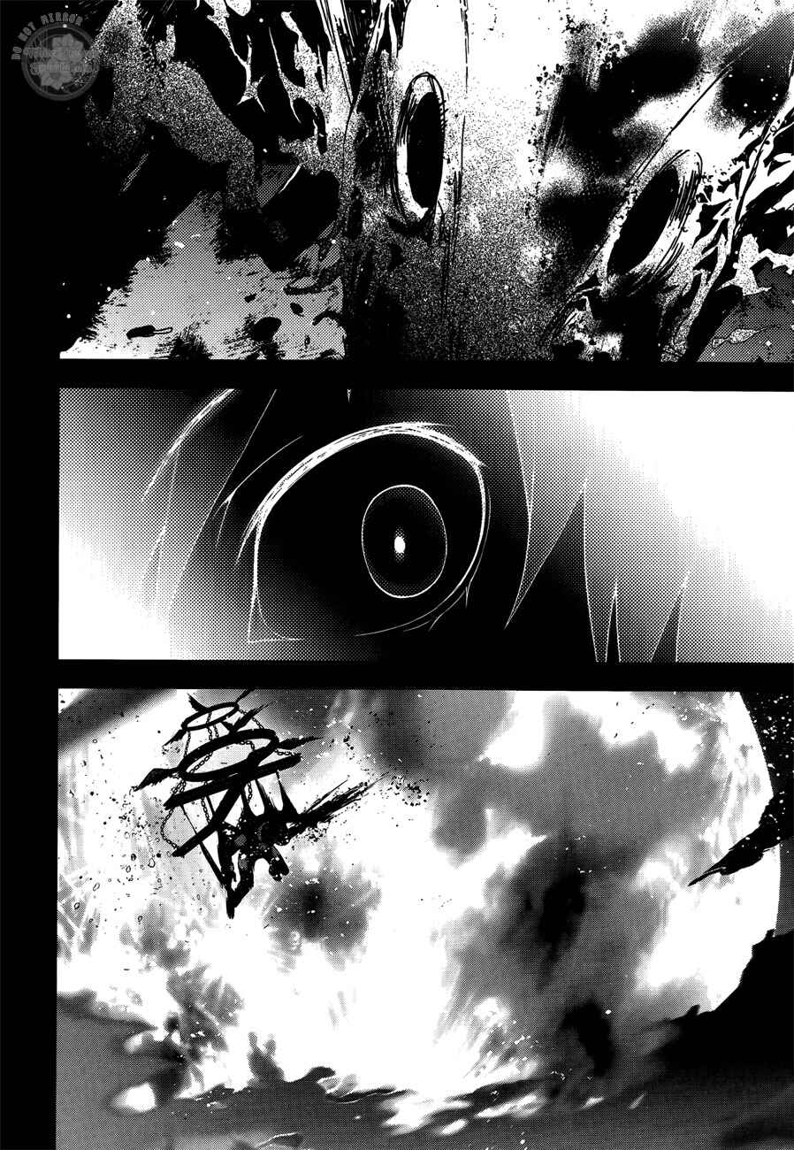 Page 28 Chapter 23 Persona 3