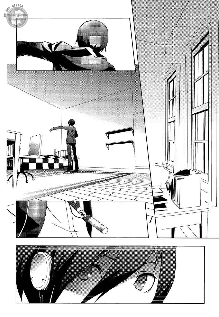 Page 4 Chapter 23 Persona 3