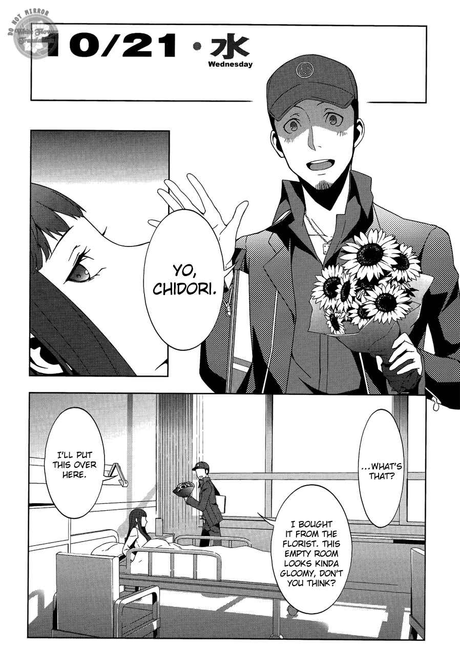 Page 8 Chapter 23 Persona 3
