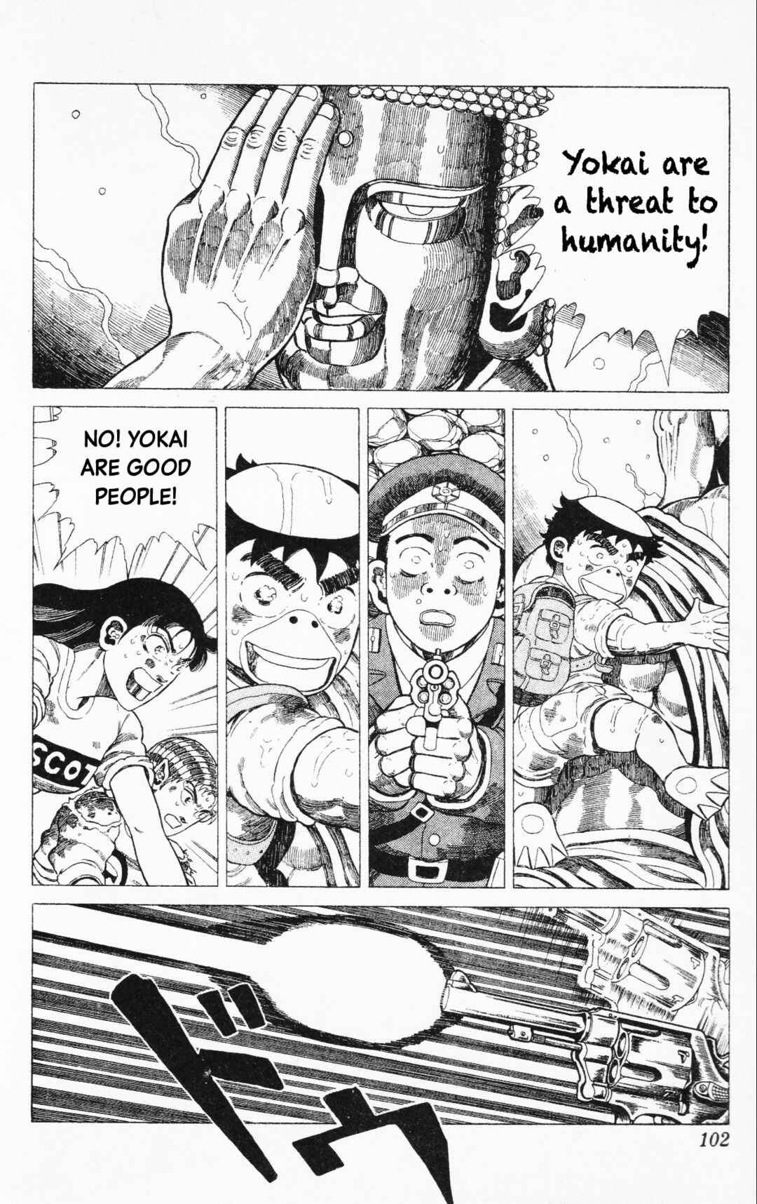 Page 15 Chapter 20 Mizu no Tomodachi Kappaman