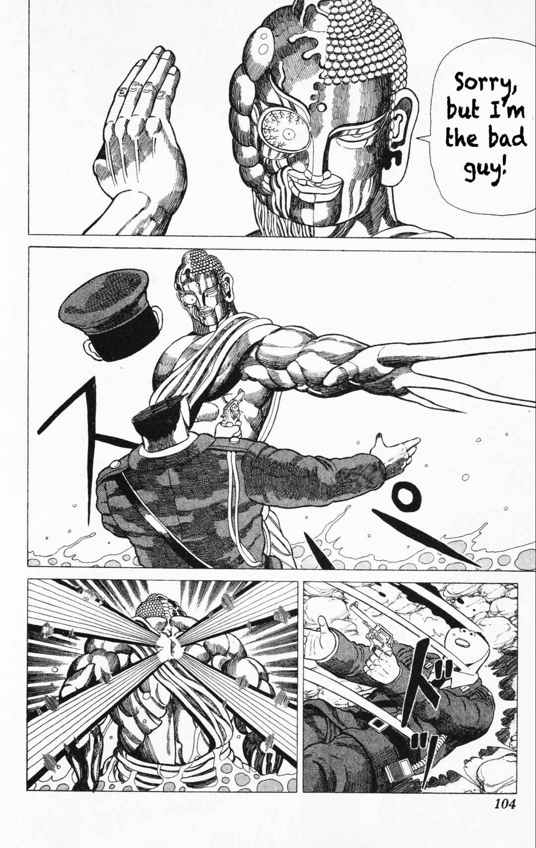 Page 17 Chapter 20 Mizu no Tomodachi Kappaman
