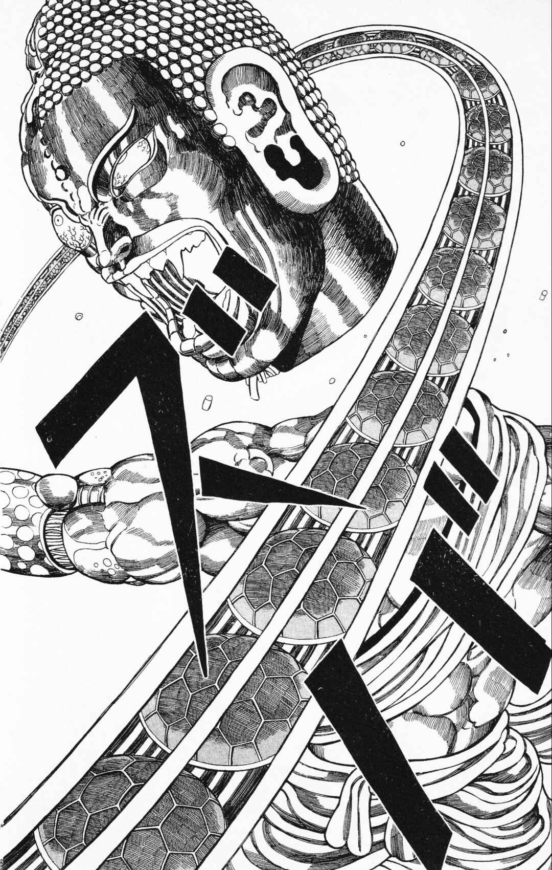 Page 37 Chapter 20 Mizu no Tomodachi Kappaman