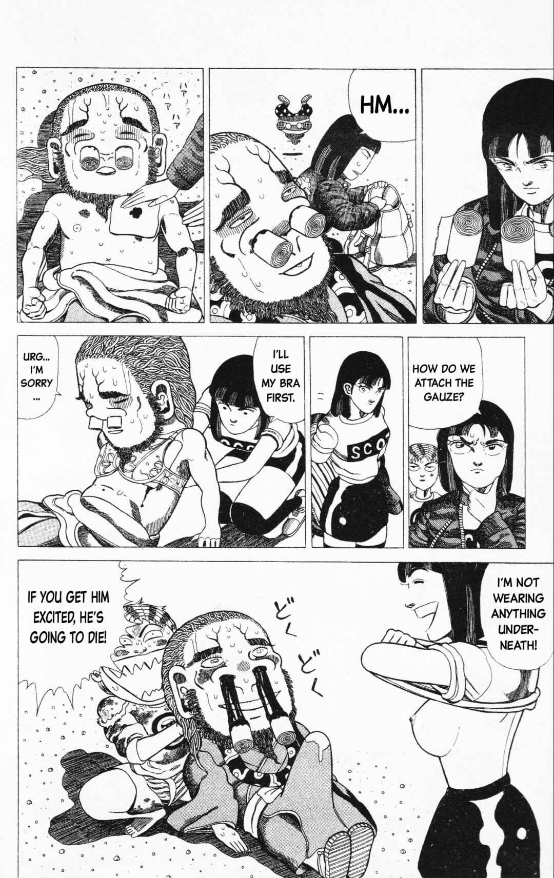 Page 5 Chapter 20 Mizu no Tomodachi Kappaman