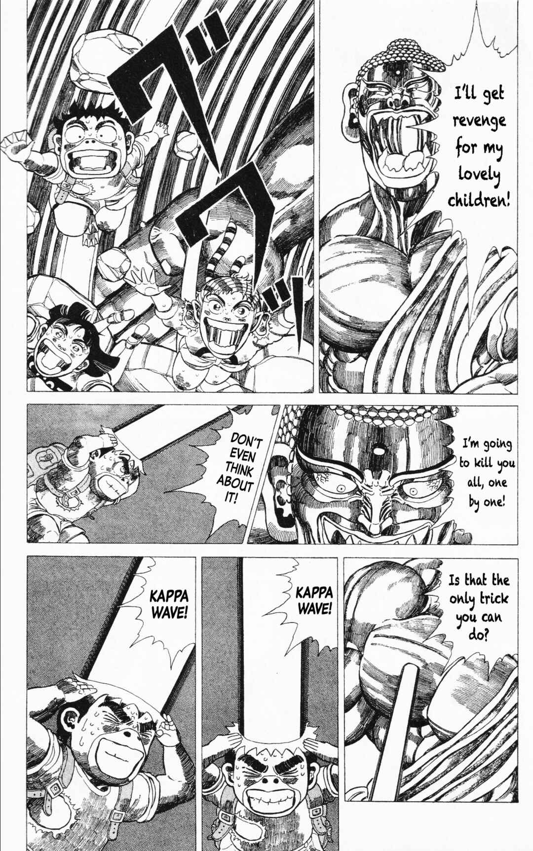 Page 53 Chapter 20 Mizu no Tomodachi Kappaman