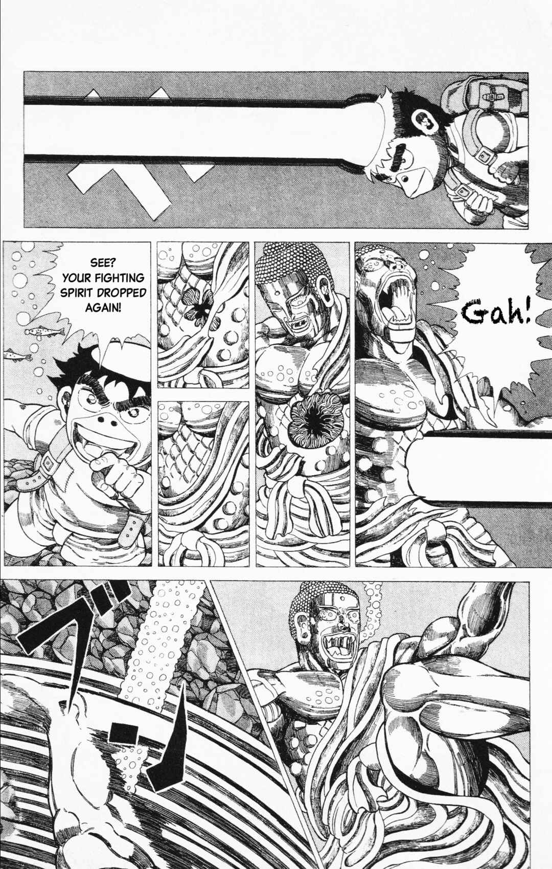 Page 6 Chapter 20 Mizu no Tomodachi Kappaman