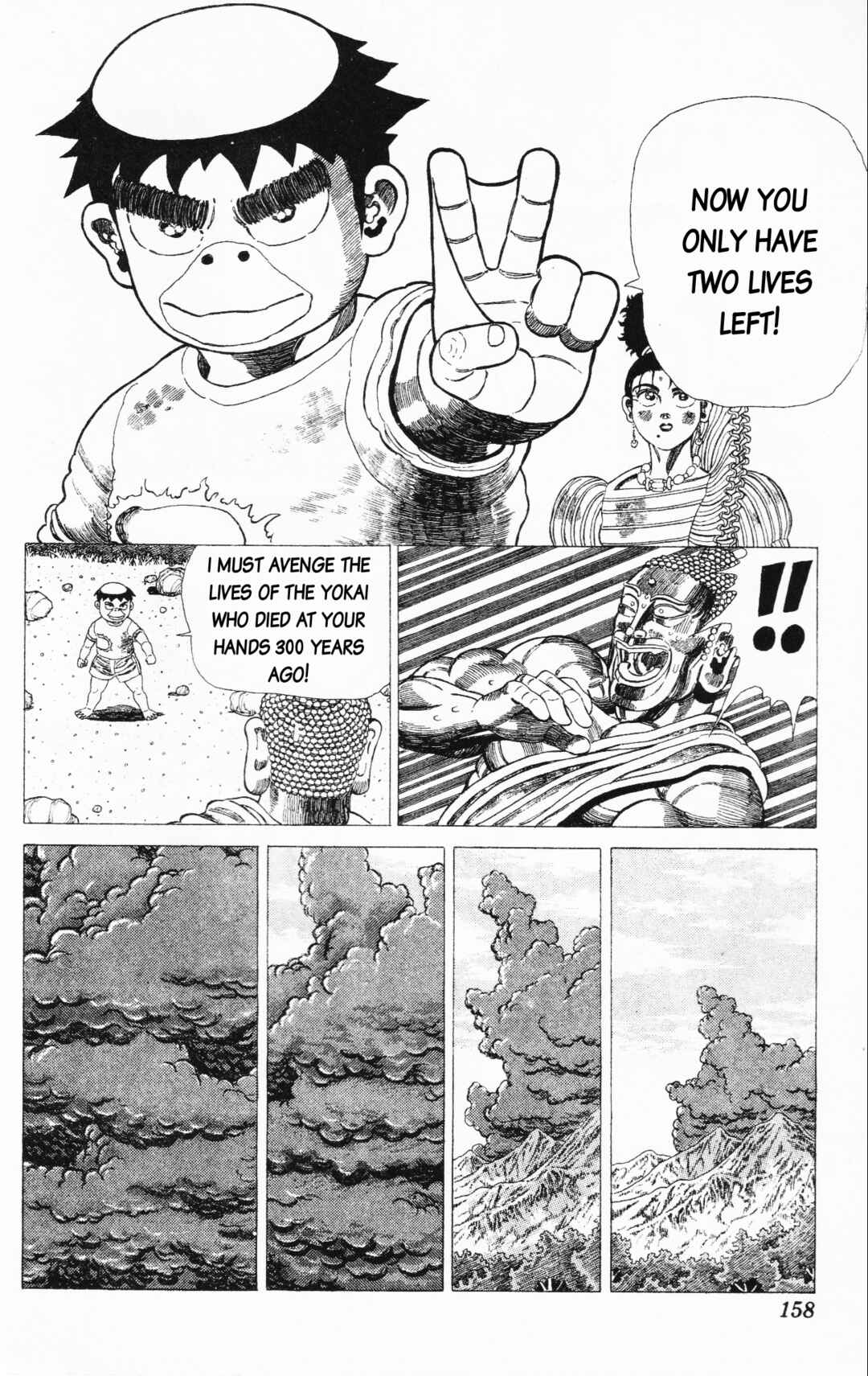 Page 14 Chapter 21 Mizu no Tomodachi Kappaman