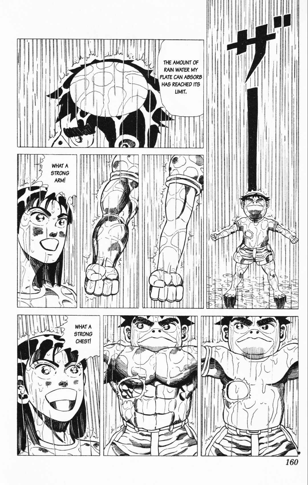 Page 16 Chapter 21 Mizu no Tomodachi Kappaman