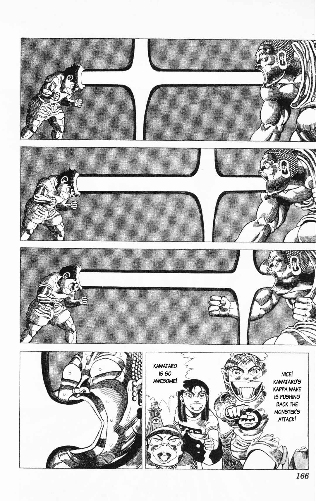 Page 22 Chapter 21 Mizu no Tomodachi Kappaman