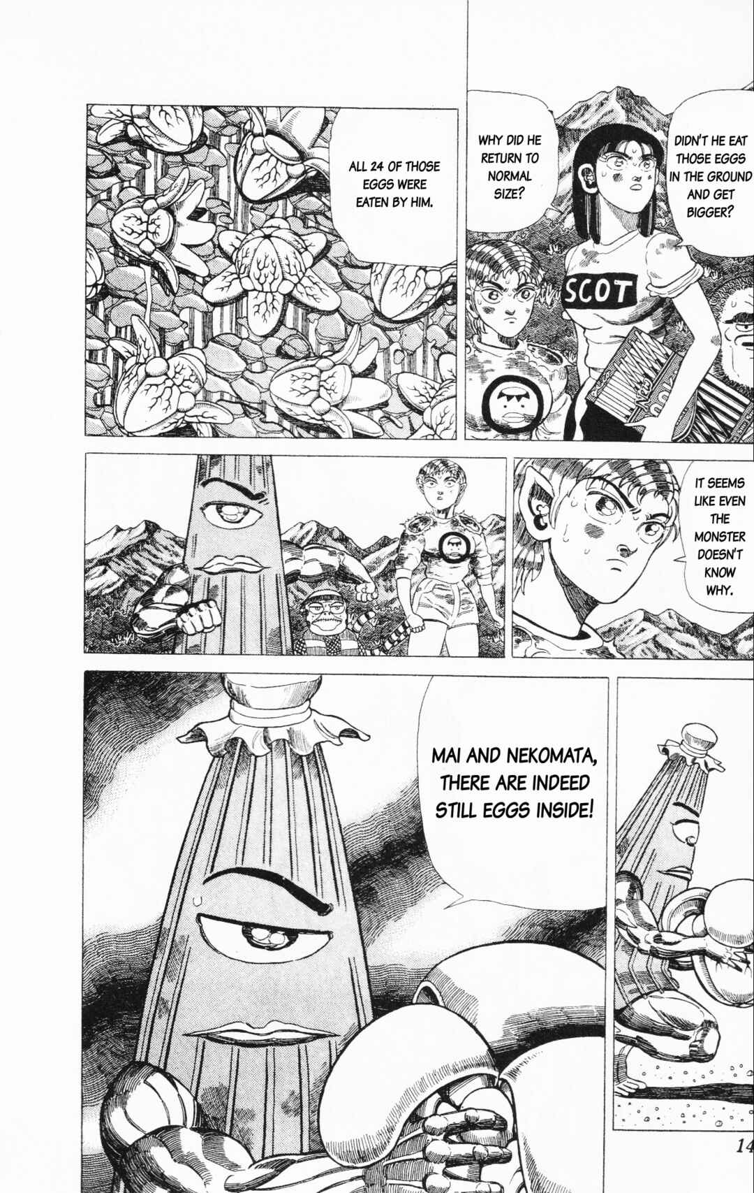 Page 4 Chapter 21 Mizu no Tomodachi Kappaman