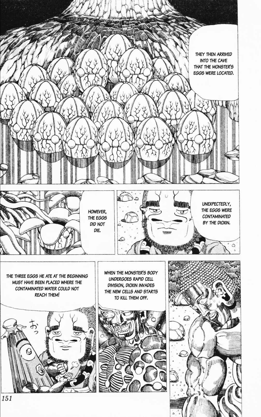 Page 7 Chapter 21 Mizu no Tomodachi Kappaman