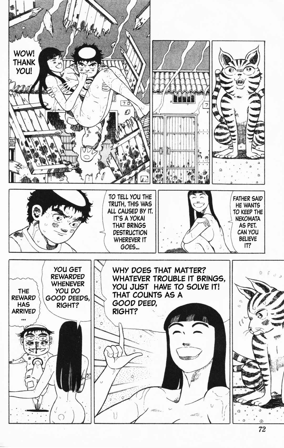 Page 14 Chapter 3 Mizu no Tomodachi Kappaman
