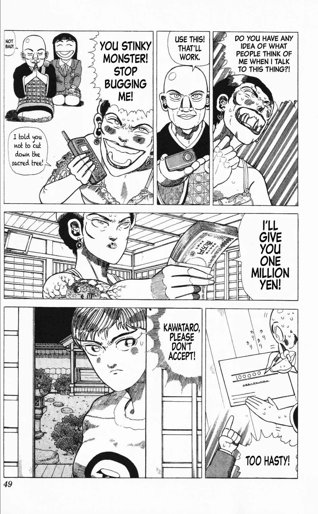 Page 11 Chapter 13 Mizu no Tomodachi Kappaman