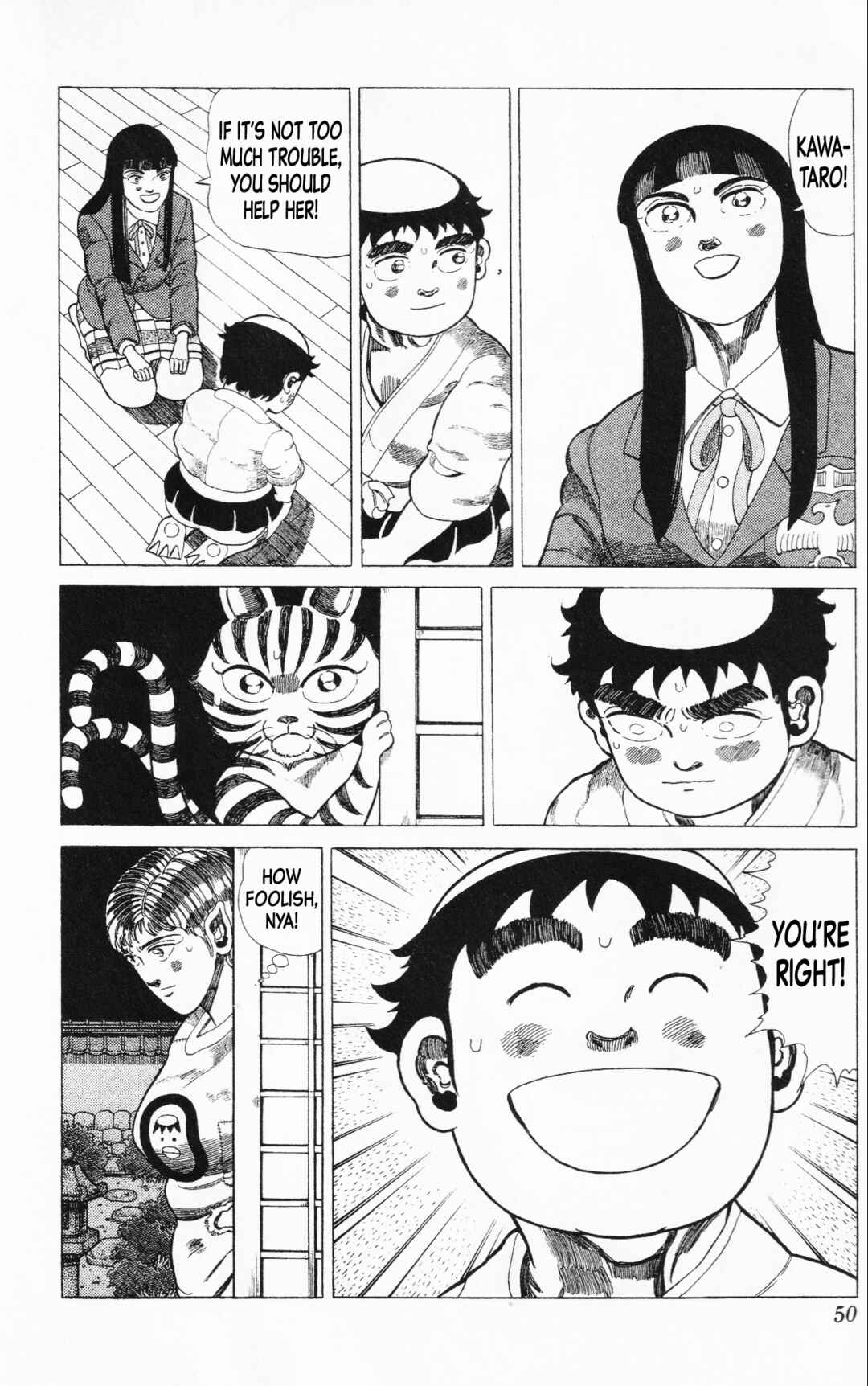 Page 12 Chapter 13 Mizu no Tomodachi Kappaman
