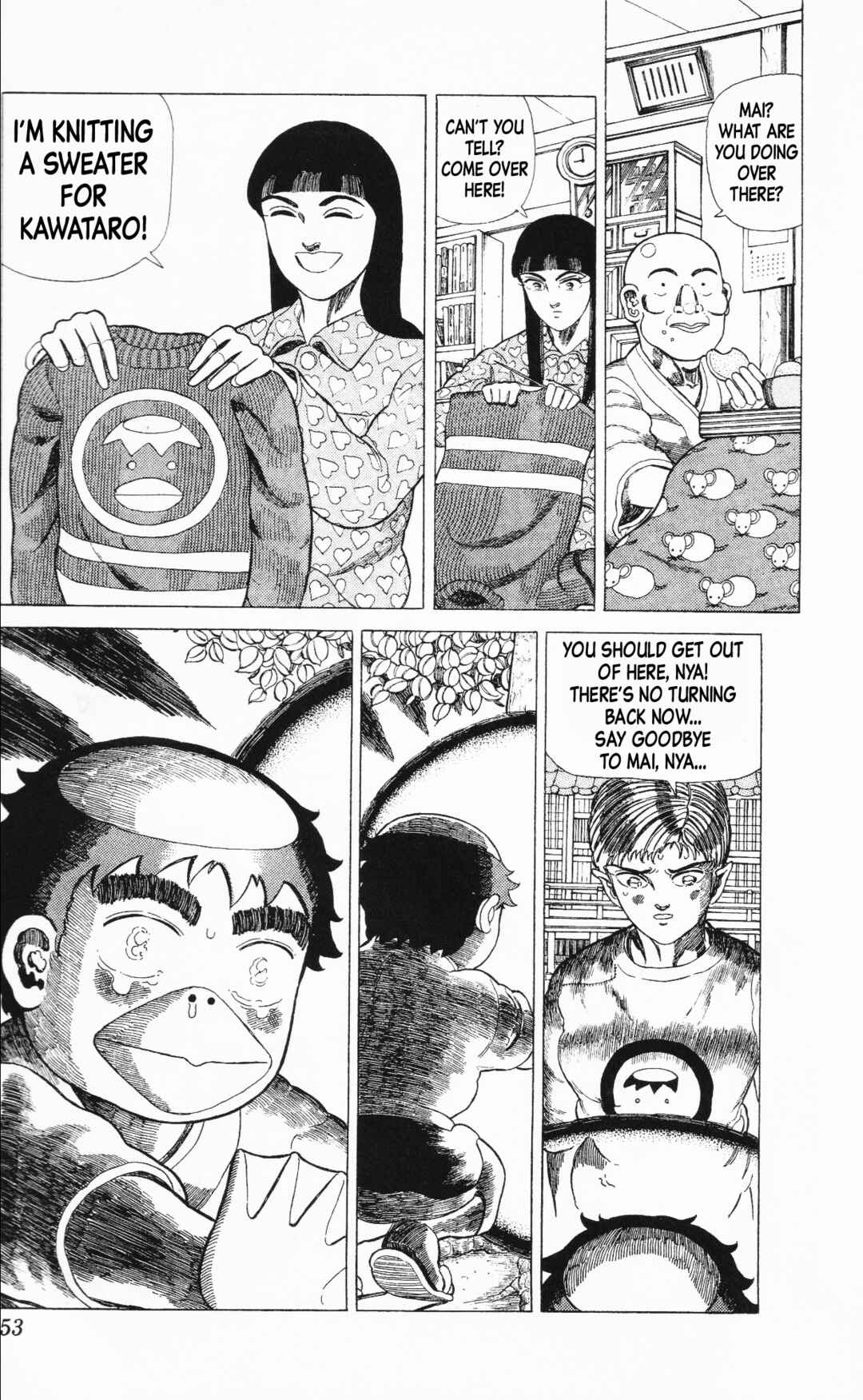 Page 15 Chapter 13 Mizu no Tomodachi Kappaman