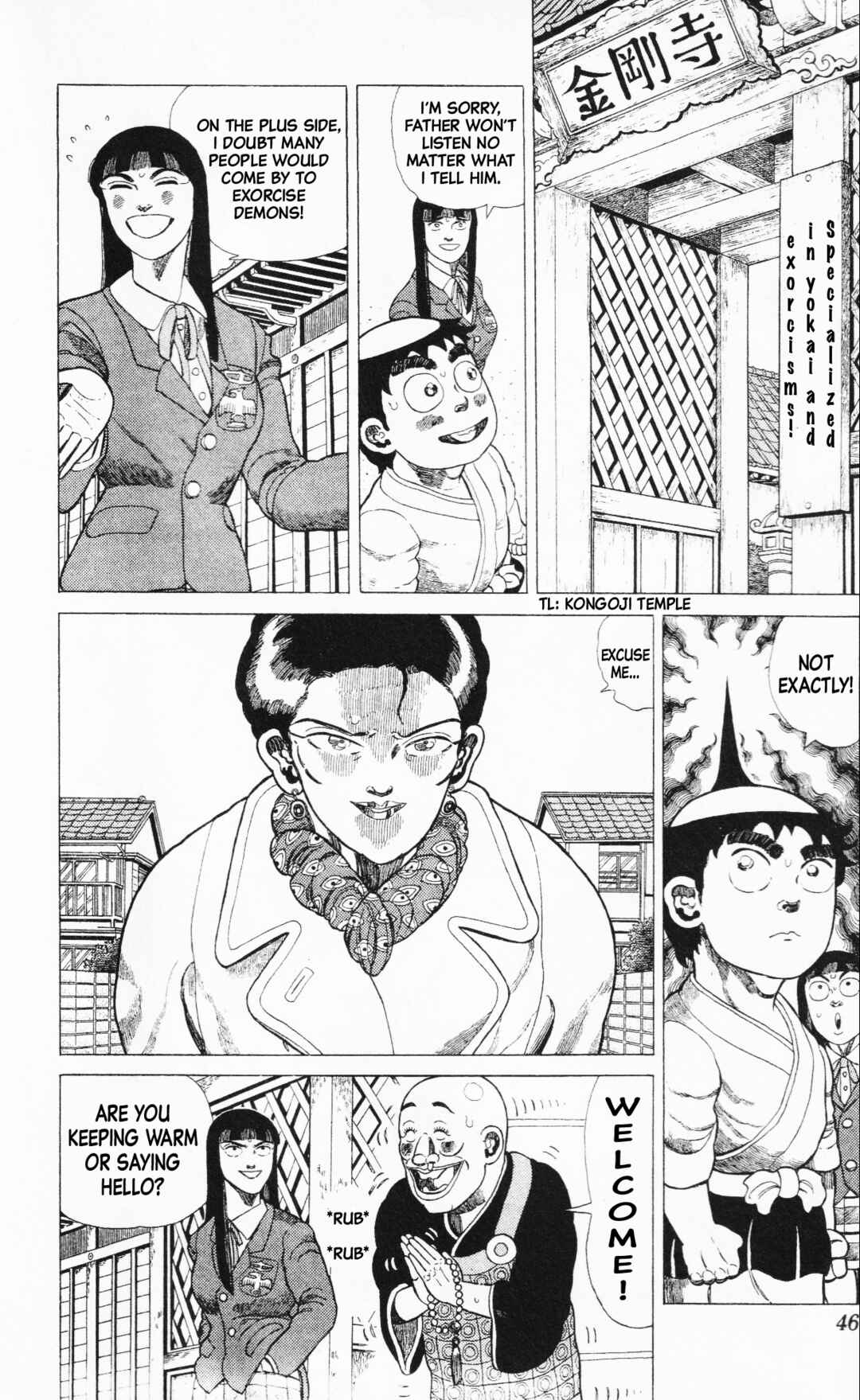Page 8 Chapter 13 Mizu no Tomodachi Kappaman
