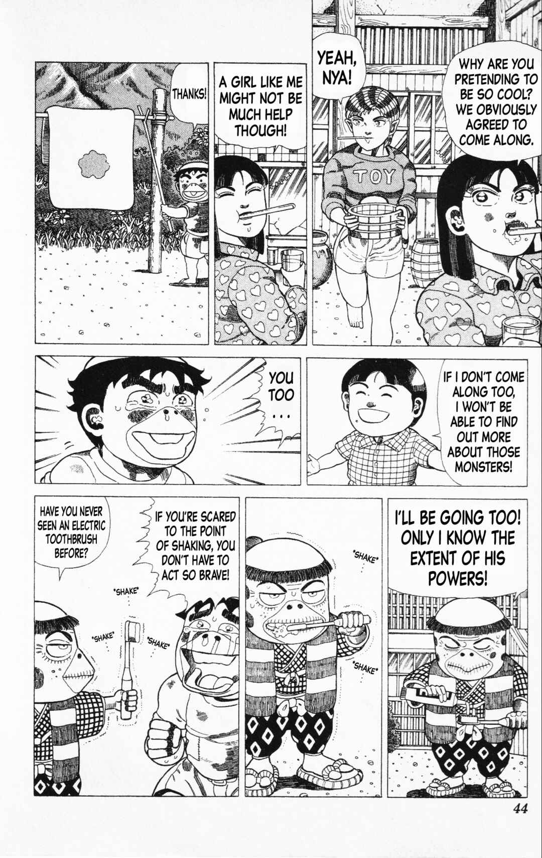 Page 22 Chapter 17 Mizu no Tomodachi Kappaman