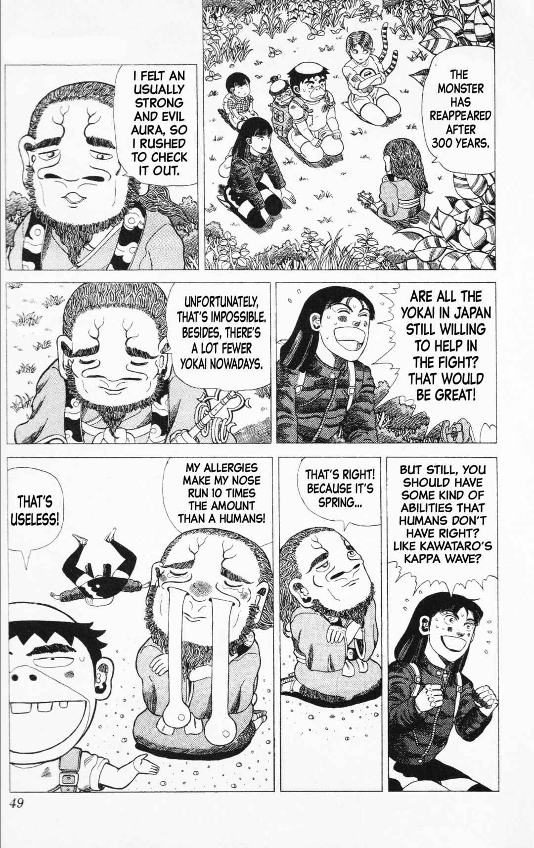 Page 27 Chapter 17 Mizu no Tomodachi Kappaman