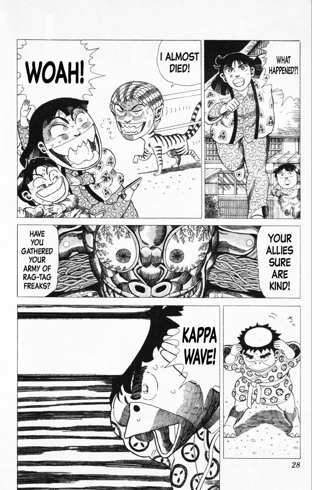 Page 6 Chapter 17 Mizu no Tomodachi Kappaman