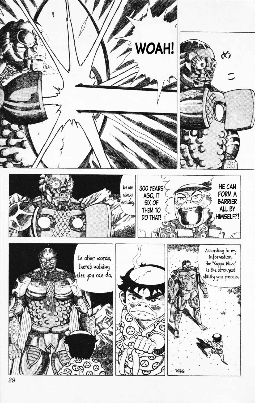 Page 7 Chapter 17 Mizu no Tomodachi Kappaman