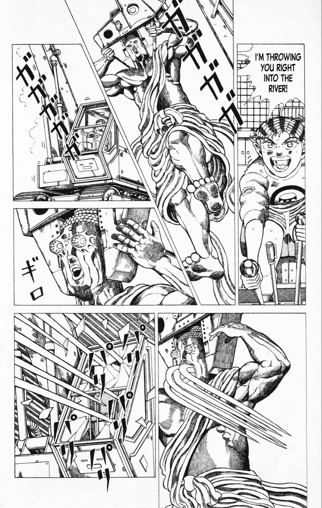 Page 2 Chapter 19 Mizu no Tomodachi Kappaman