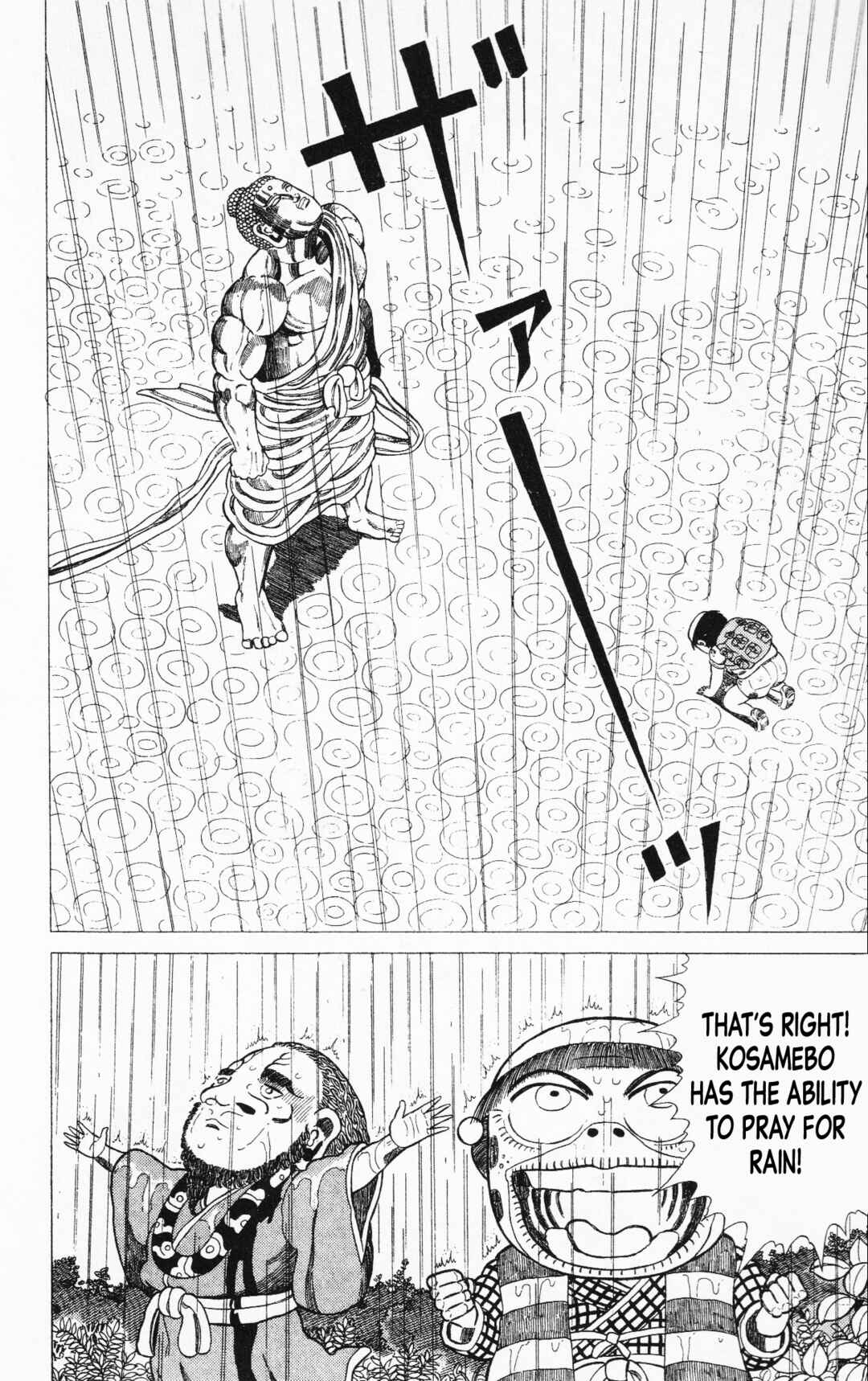 Page 8 Chapter 19 Mizu no Tomodachi Kappaman