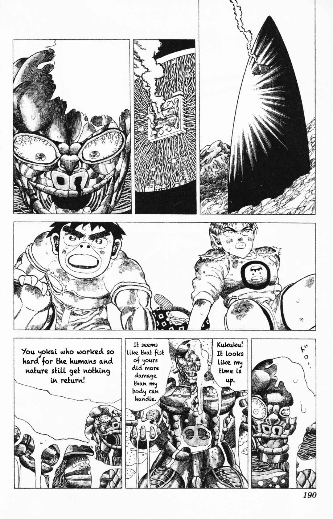 Page 15 Chapter 22 Mizu no Tomodachi Kappaman