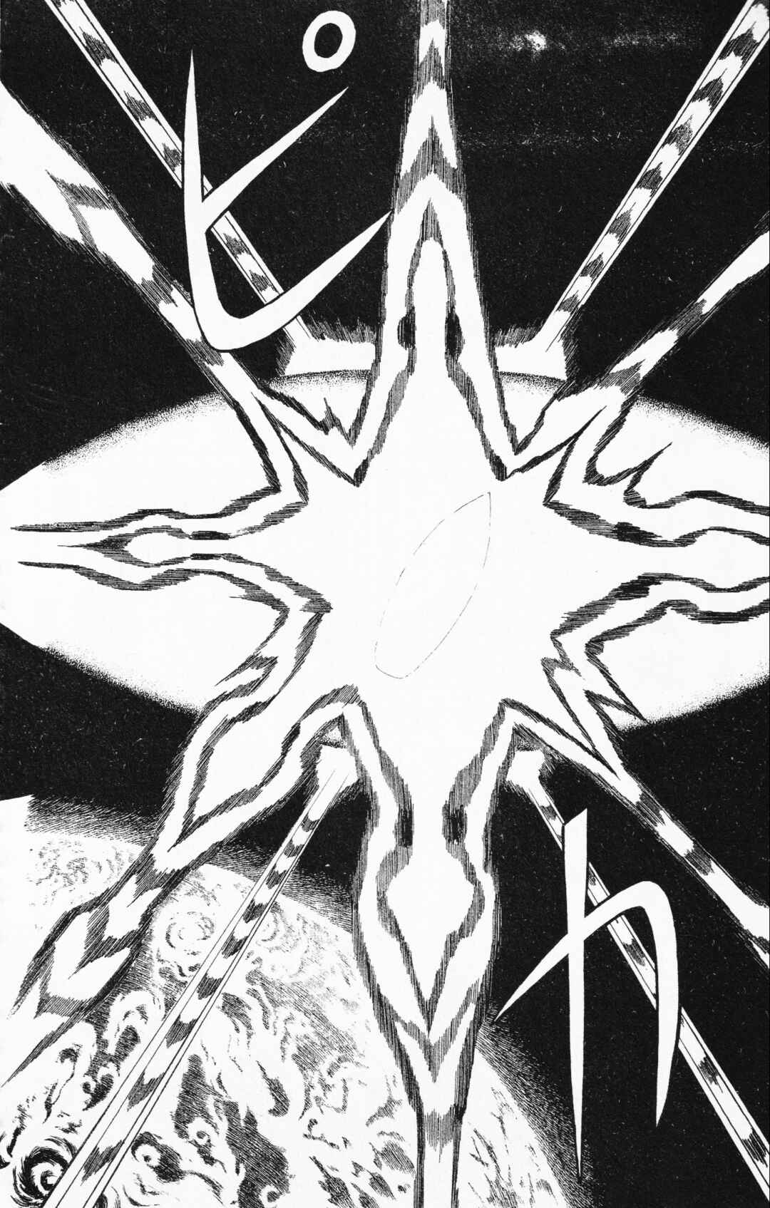 Page 27 Chapter 22 Mizu no Tomodachi Kappaman