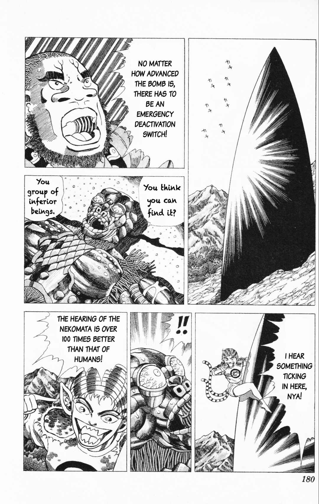 Page 6 Chapter 22 Mizu no Tomodachi Kappaman