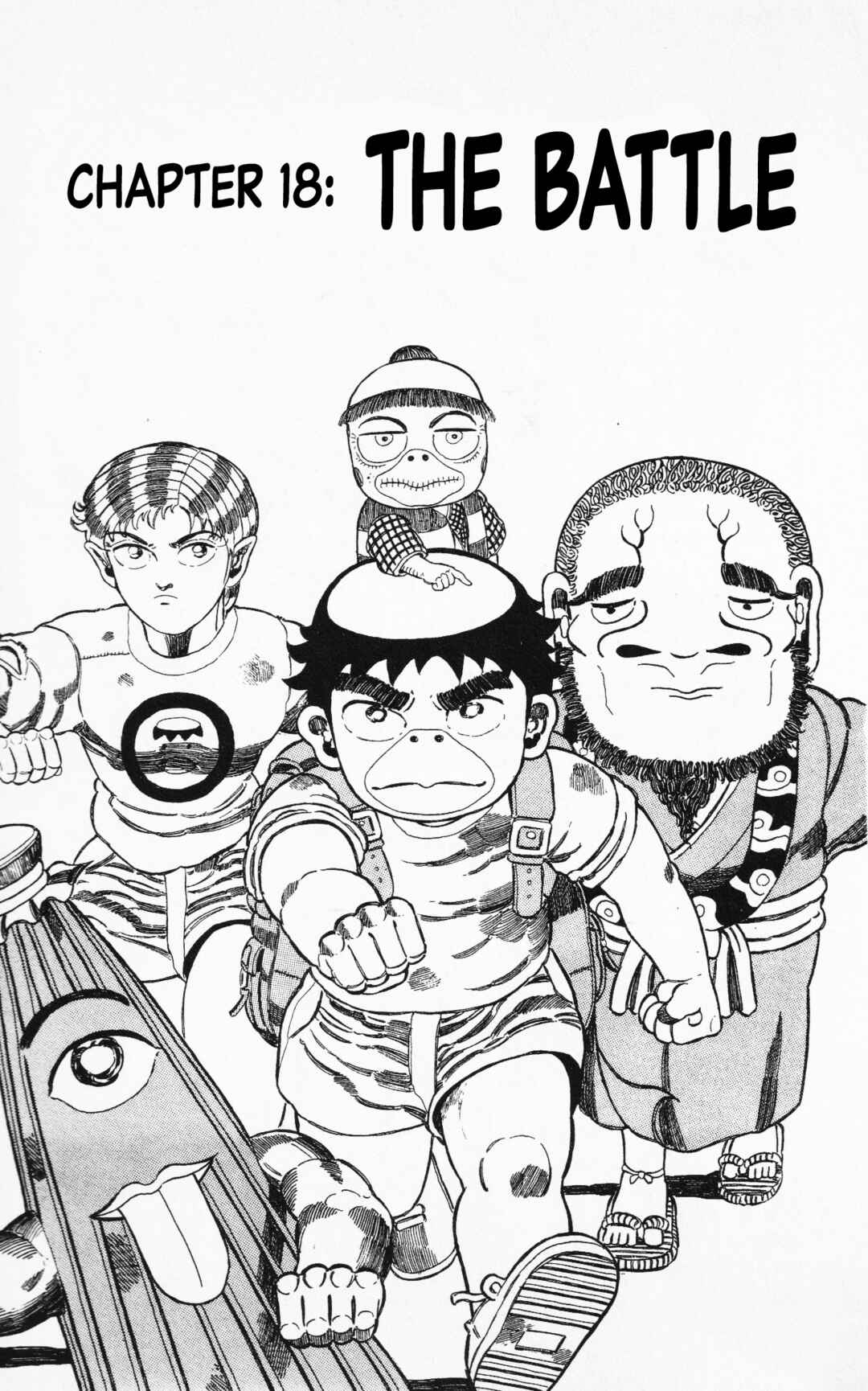 Page 1 Chapter 18 Mizu no Tomodachi Kappaman