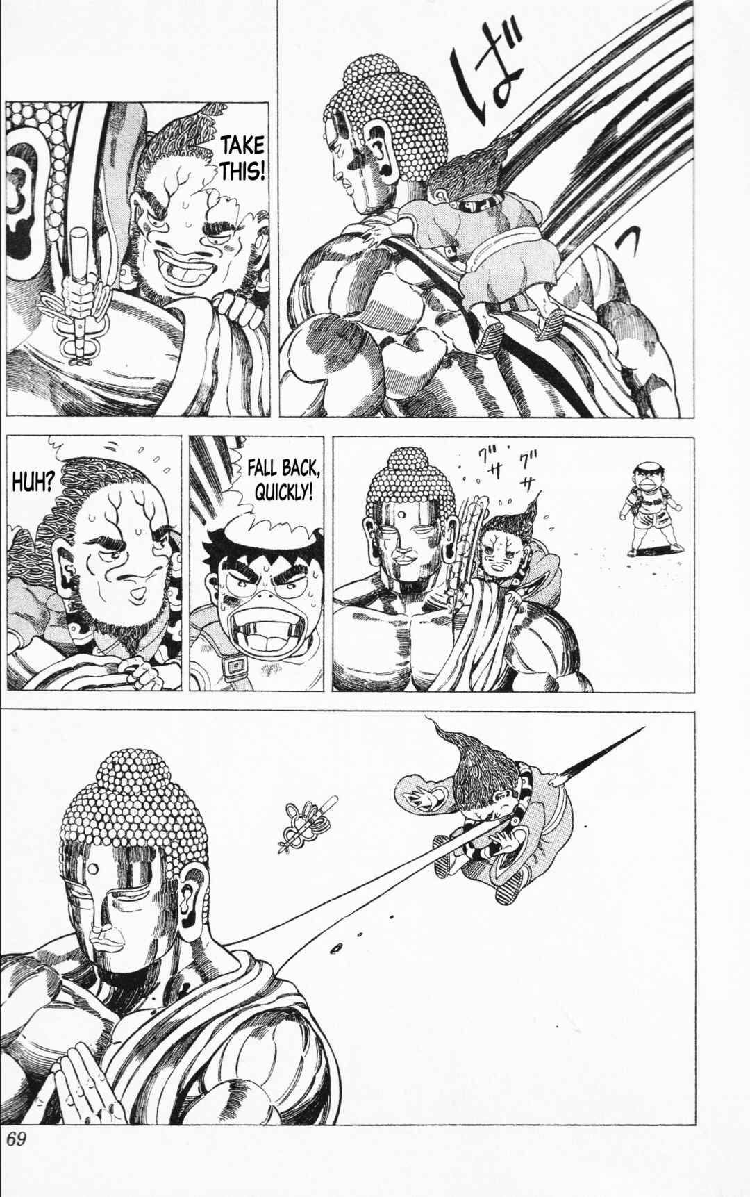 Page 17 Chapter 18 Mizu no Tomodachi Kappaman