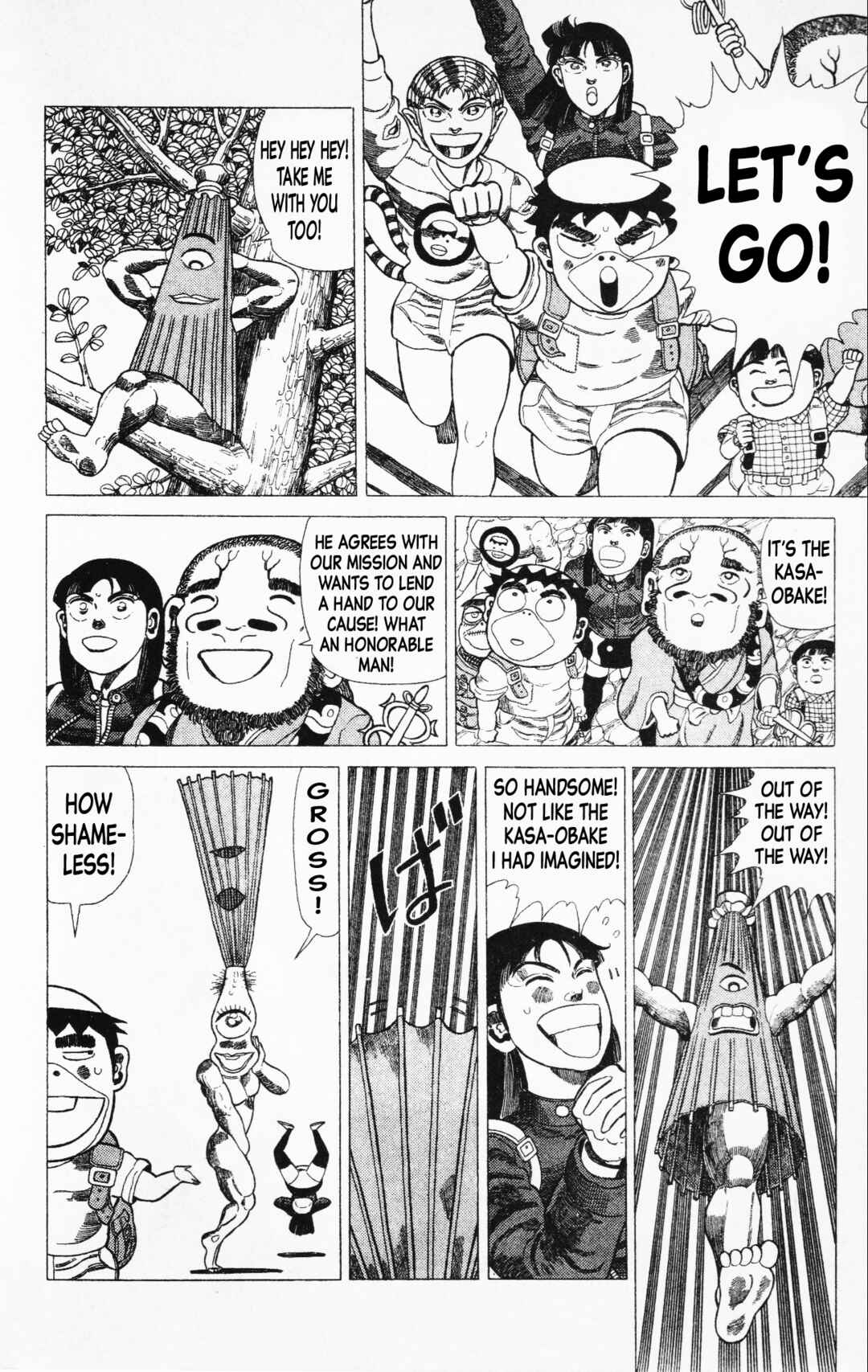 Page 6 Chapter 18 Mizu no Tomodachi Kappaman