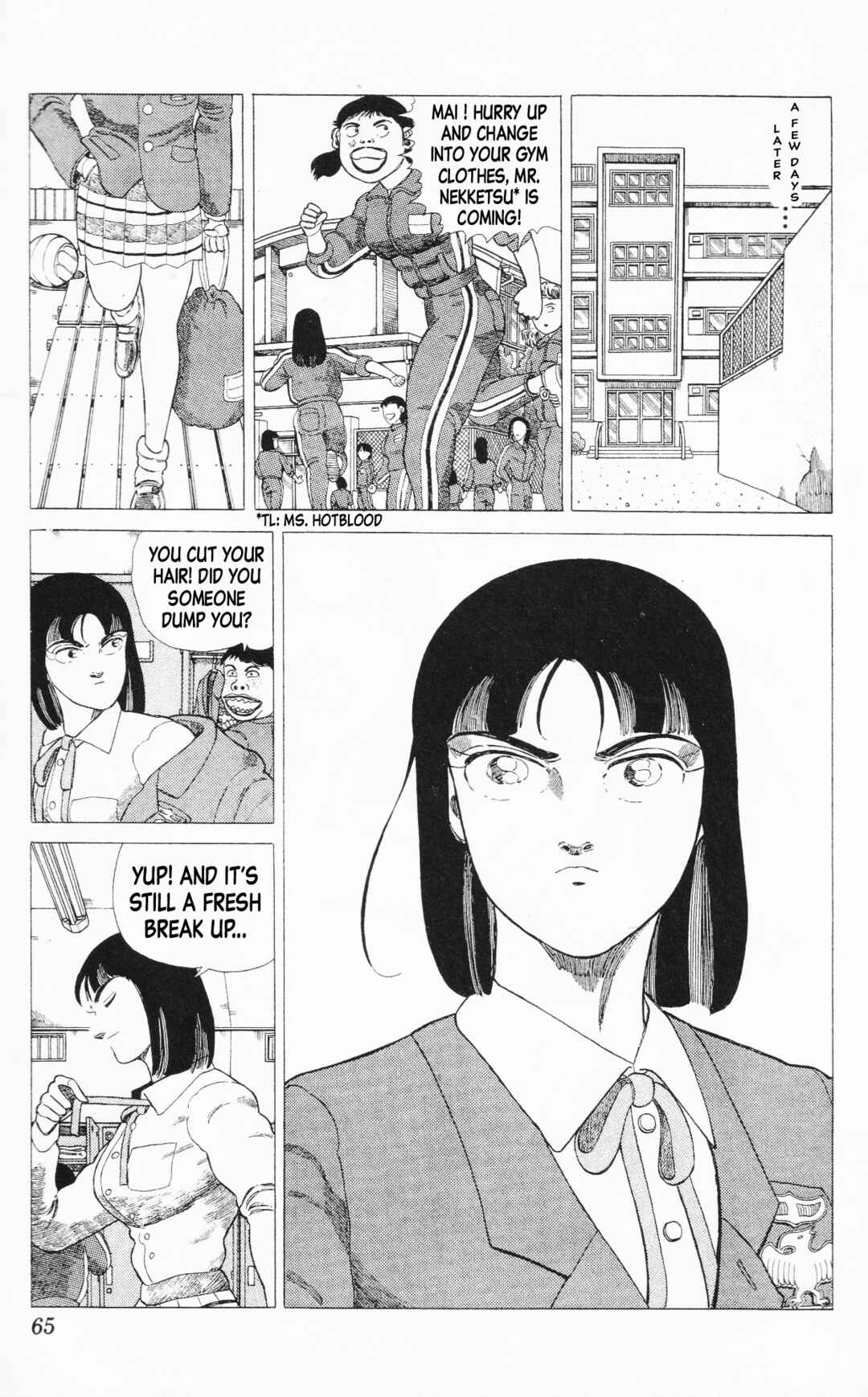 Page 11 Chapter 14 Mizu no Tomodachi Kappaman