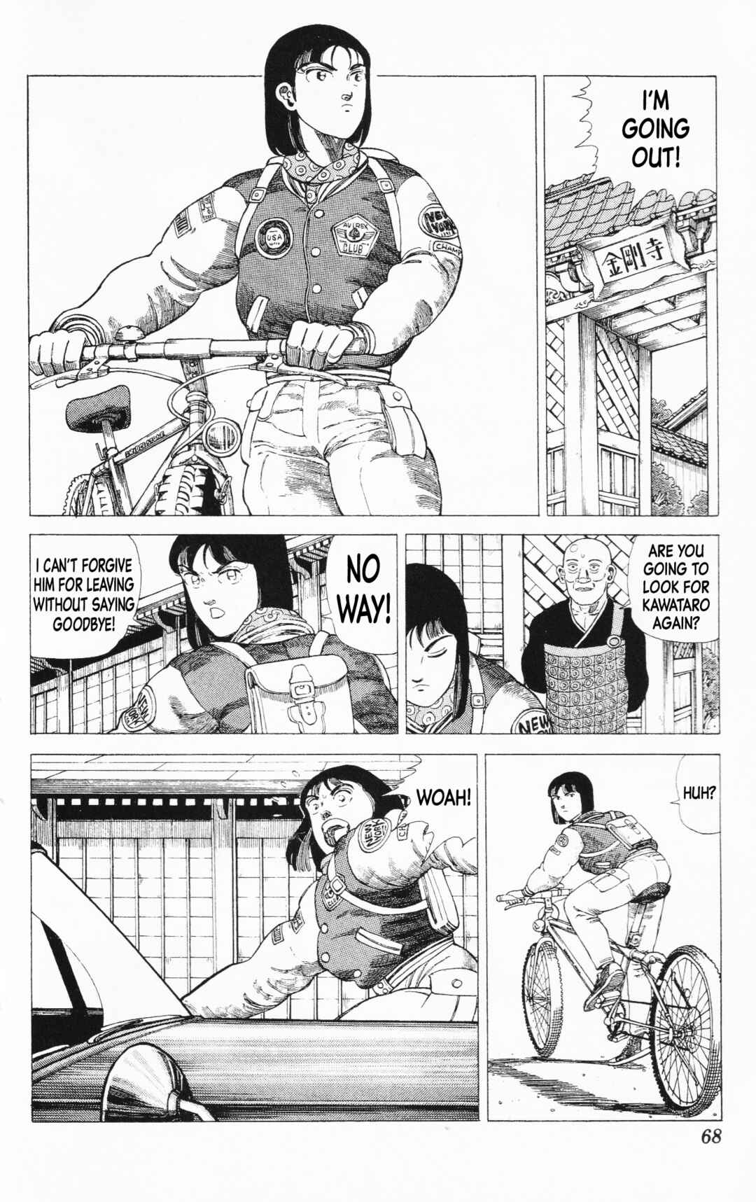 Page 14 Chapter 14 Mizu no Tomodachi Kappaman