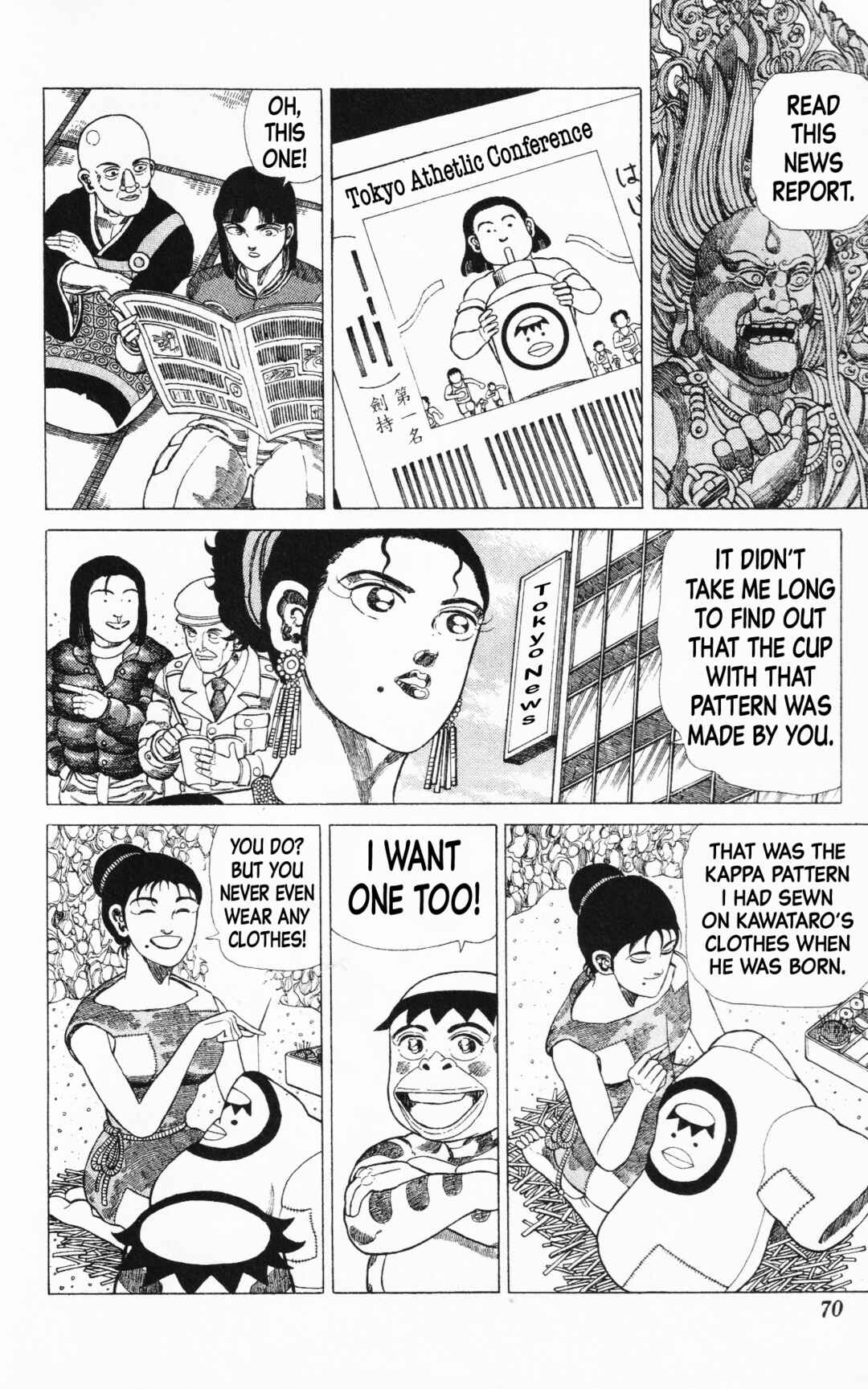 Page 16 Chapter 14 Mizu no Tomodachi Kappaman