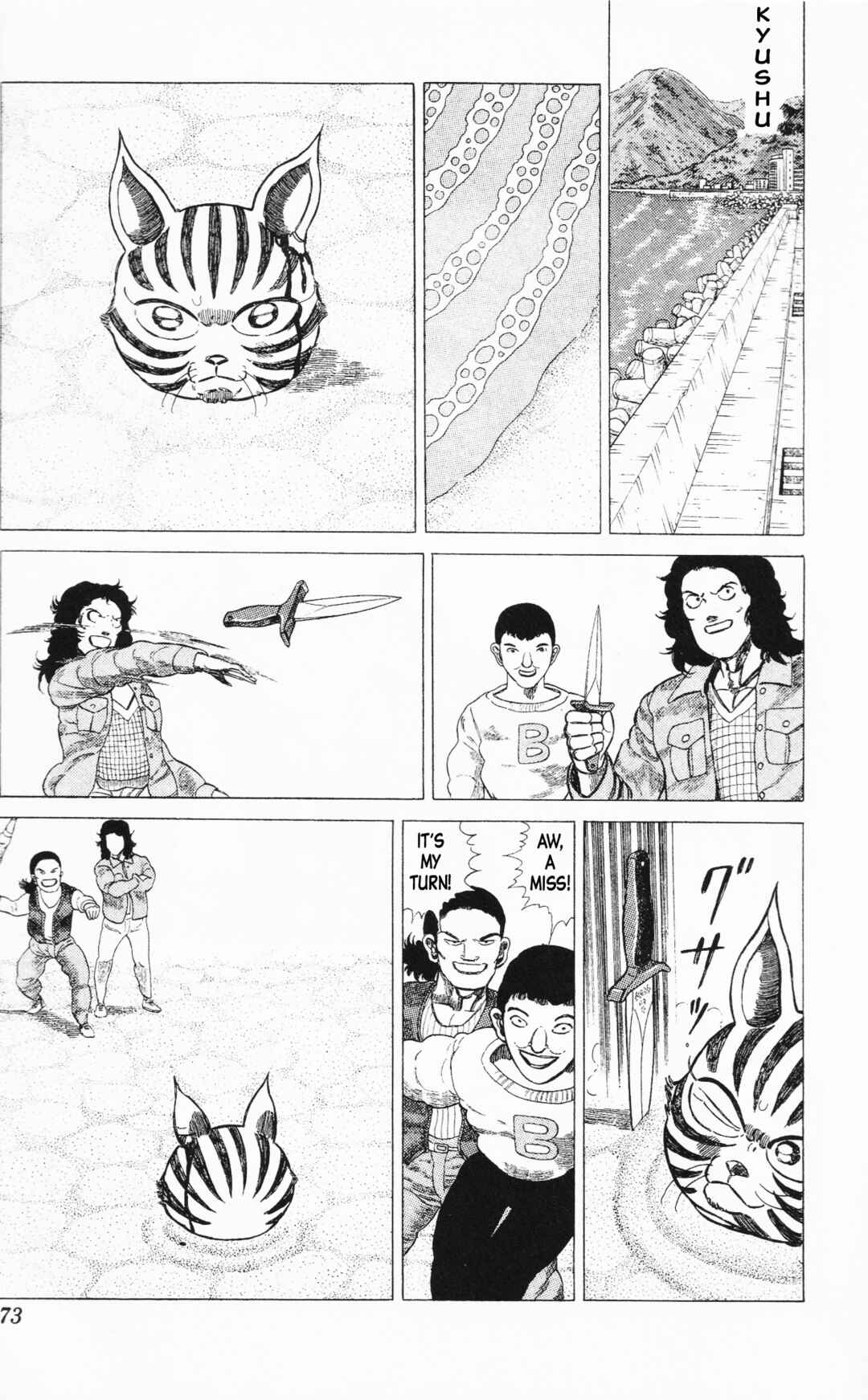 Page 19 Chapter 14 Mizu no Tomodachi Kappaman