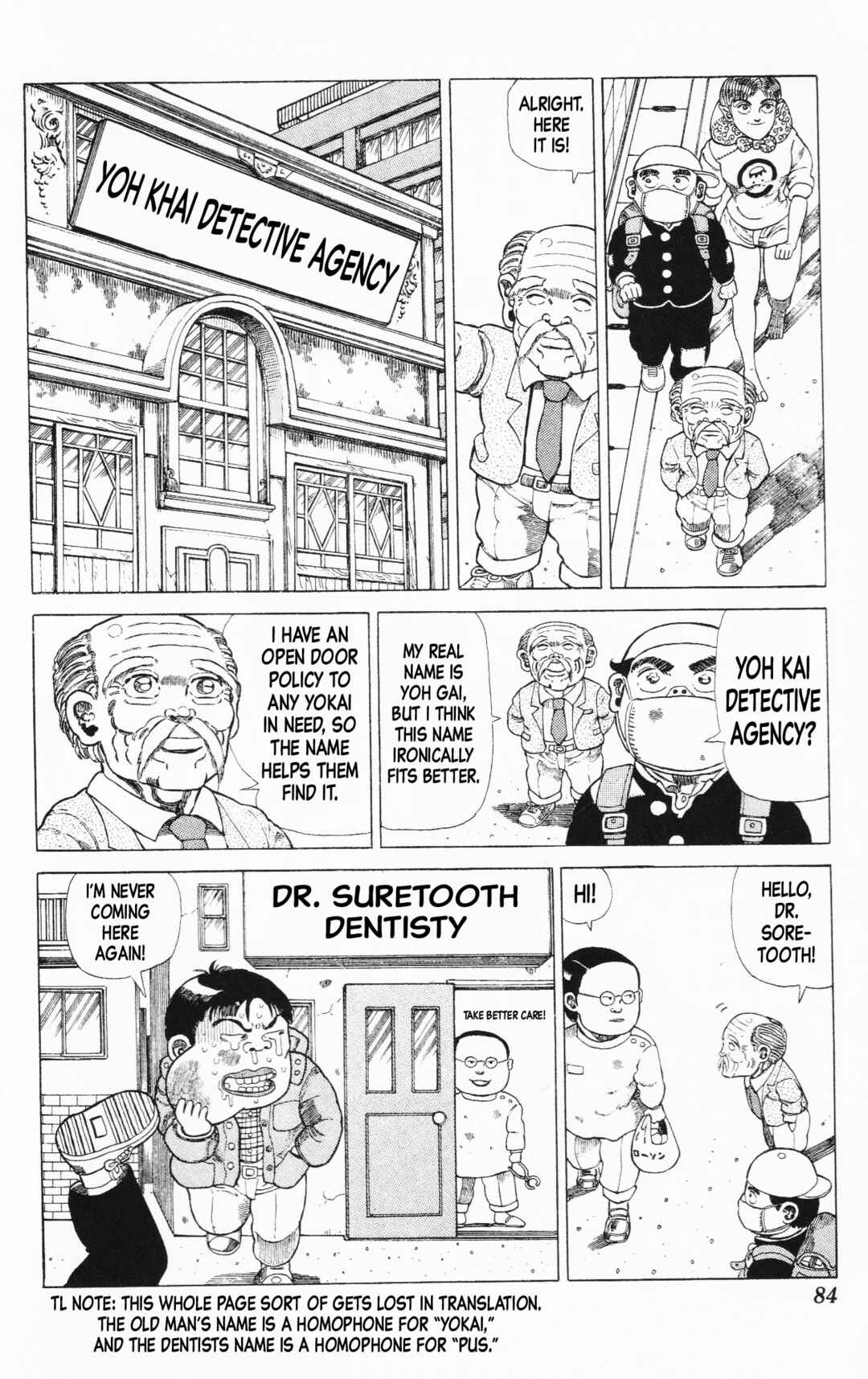 Page 30 Chapter 14 Mizu no Tomodachi Kappaman
