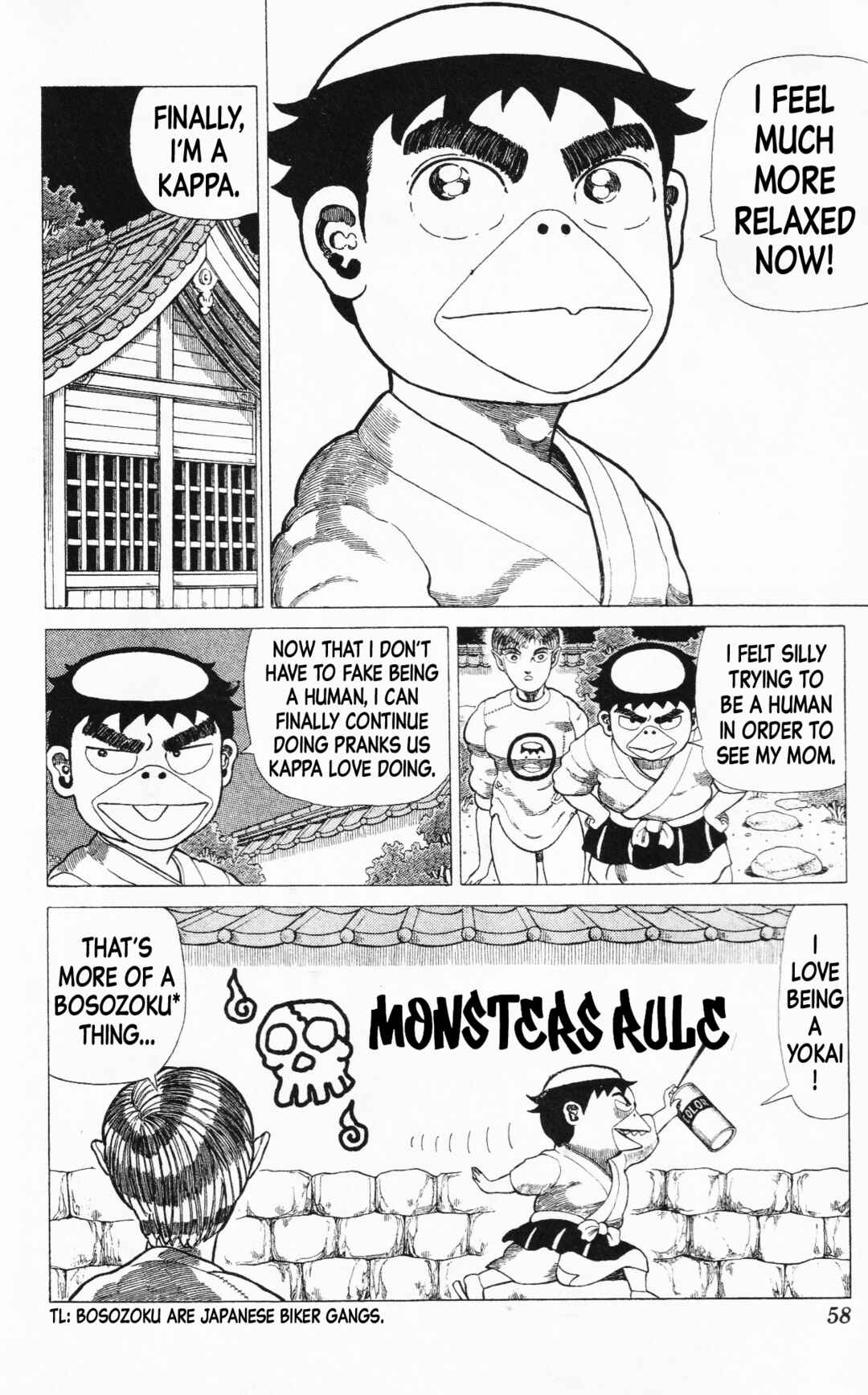 Page 4 Chapter 14 Mizu no Tomodachi Kappaman