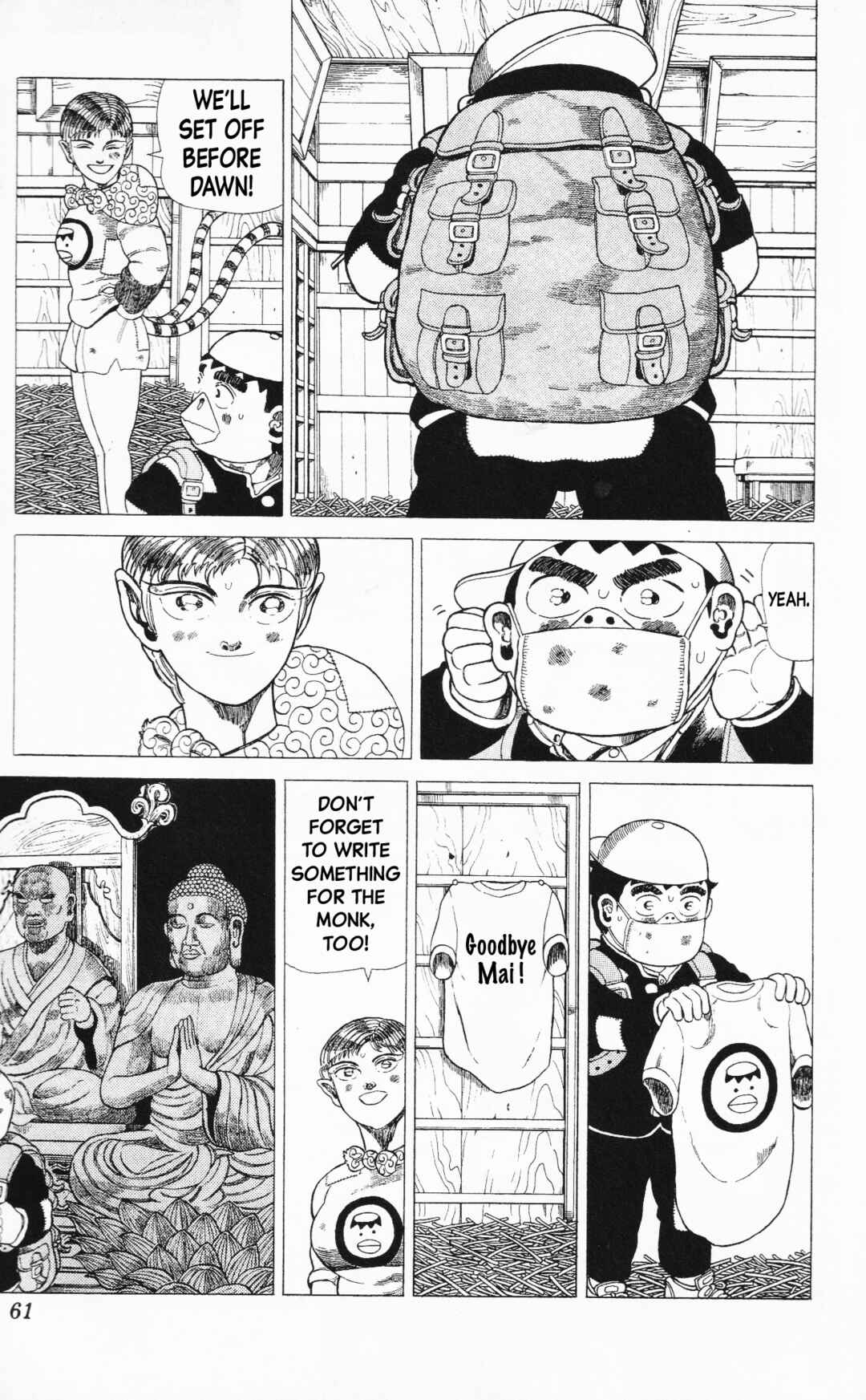 Page 7 Chapter 14 Mizu no Tomodachi Kappaman