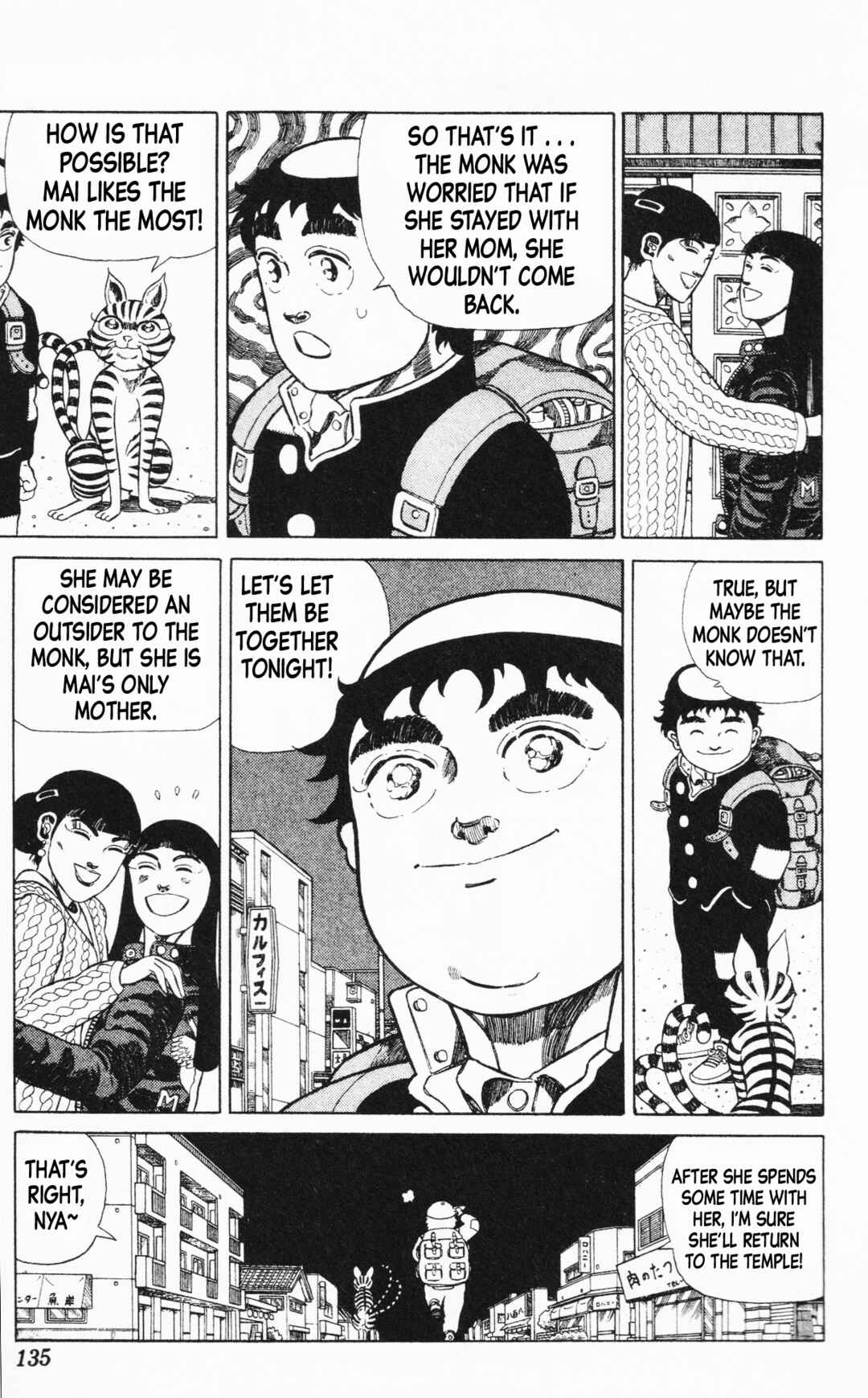 Page 13 Chapter 7 Mizu no Tomodachi Kappaman