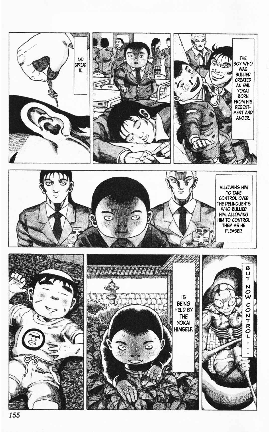 Page 1 Chapter 9 Mizu no Tomodachi Kappaman