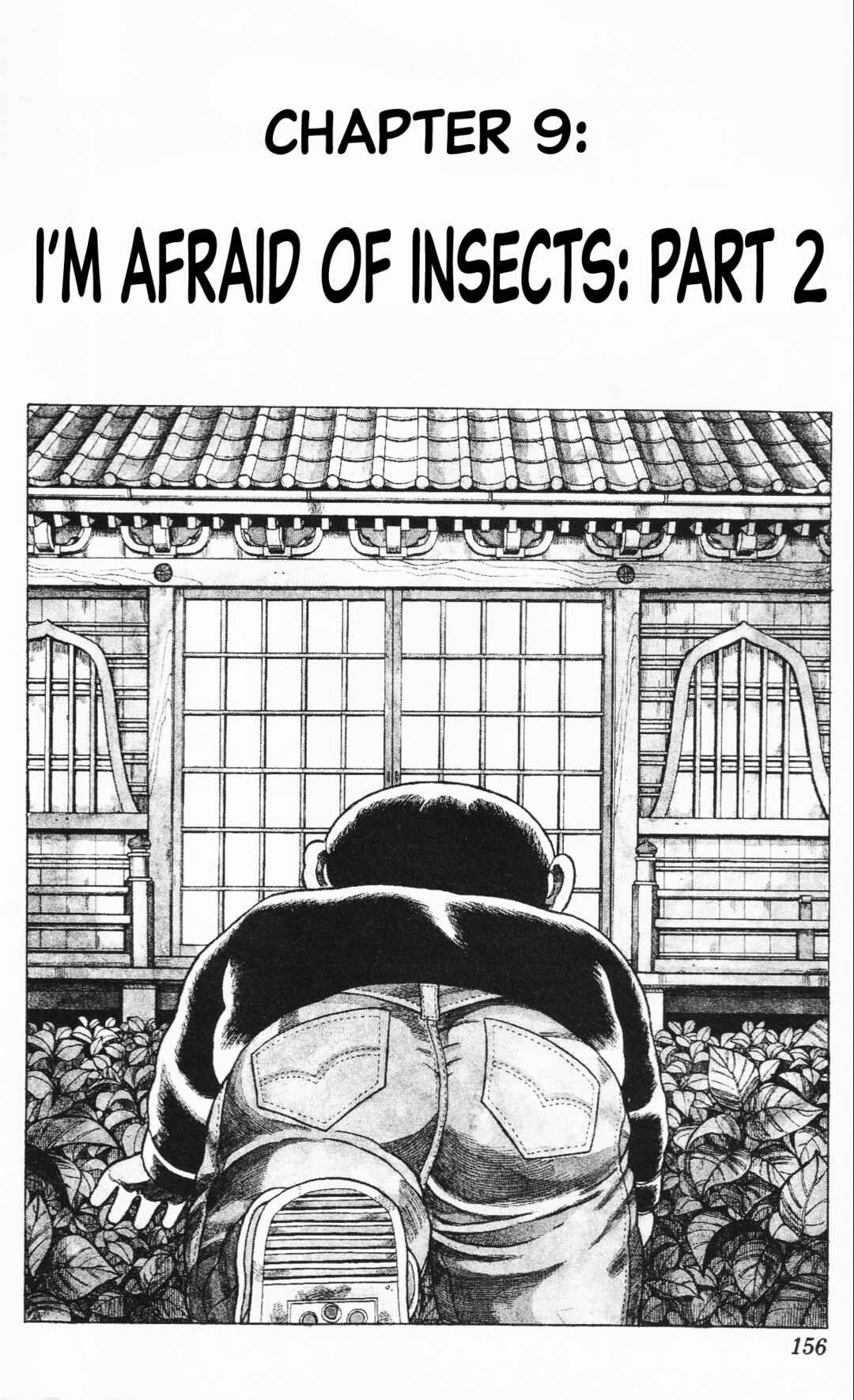Page 2 Chapter 9 Mizu no Tomodachi Kappaman