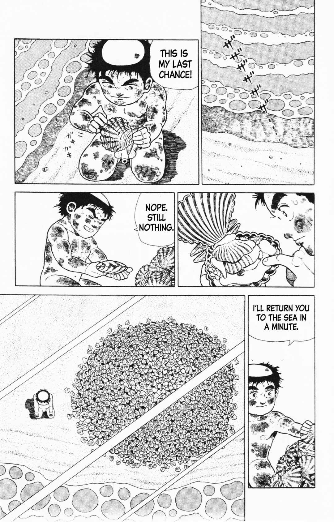 Page 13 Chapter 5 Mizu no Tomodachi Kappaman