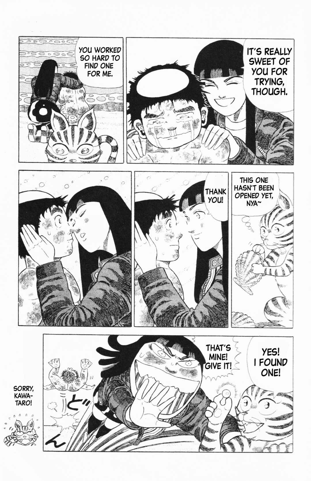 Page 15 Chapter 5 Mizu no Tomodachi Kappaman