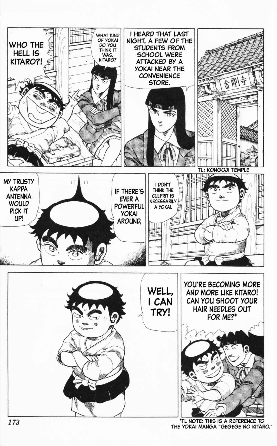 Page 3 Chapter 10 Mizu no Tomodachi Kappaman